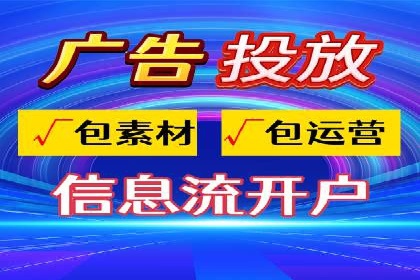 案例解析：百度竞价广告成功投放经验