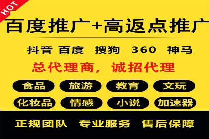 抖音广告案例：信息流营销新玩法